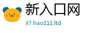 2025新资料免费大全当王中王493333WWW马头诗